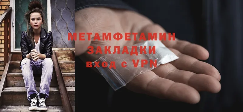 Наркошоп Балтийск Cocaine  Альфа ПВП  Гашиш  Мефедрон 