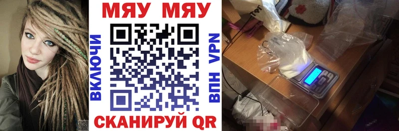 Продажа наркотиков Балтийск Канабис  МЕФ  Кетамин  Гашиш  АМФЕТАМИН  Галлюциногенные грибы 