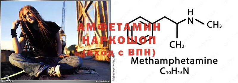 Amphetamine Розовый  мега вход  Балтийск  купить  цена 