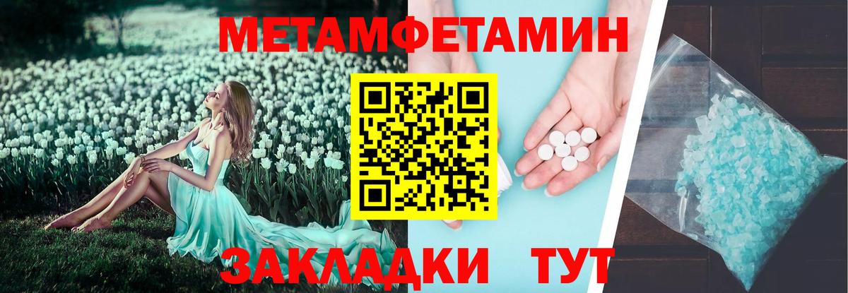 АМФ VHQ Балтийск