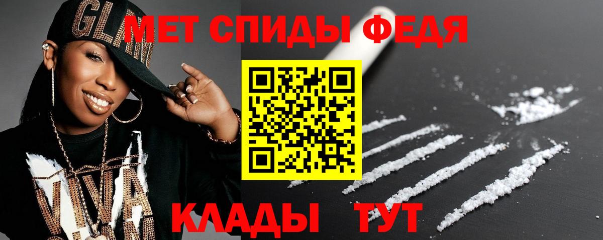 Амфетамин Розовый  Вход с VPN  Балтийск 