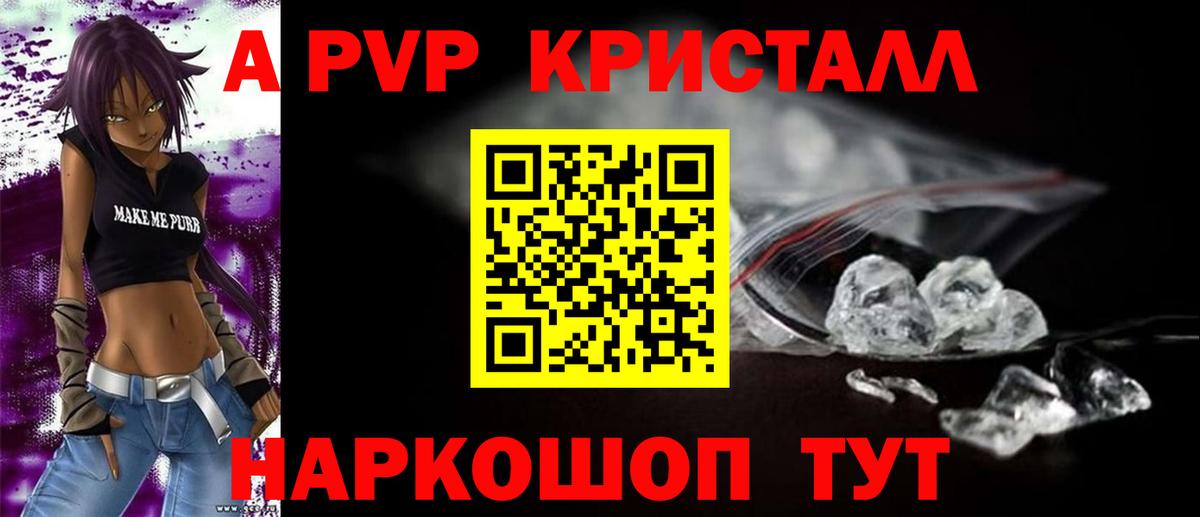 APVP СК КРИС Балтийск