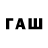 БУТИРАТ GHB msnetsvc
