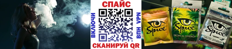 БУТИРАТ бутик  Балтийск 