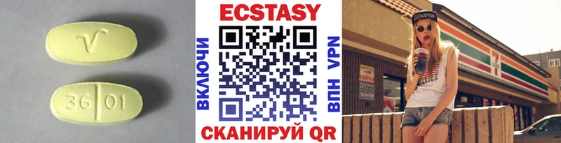 Ecstasy бентли  сколько стоит  Балтийск 