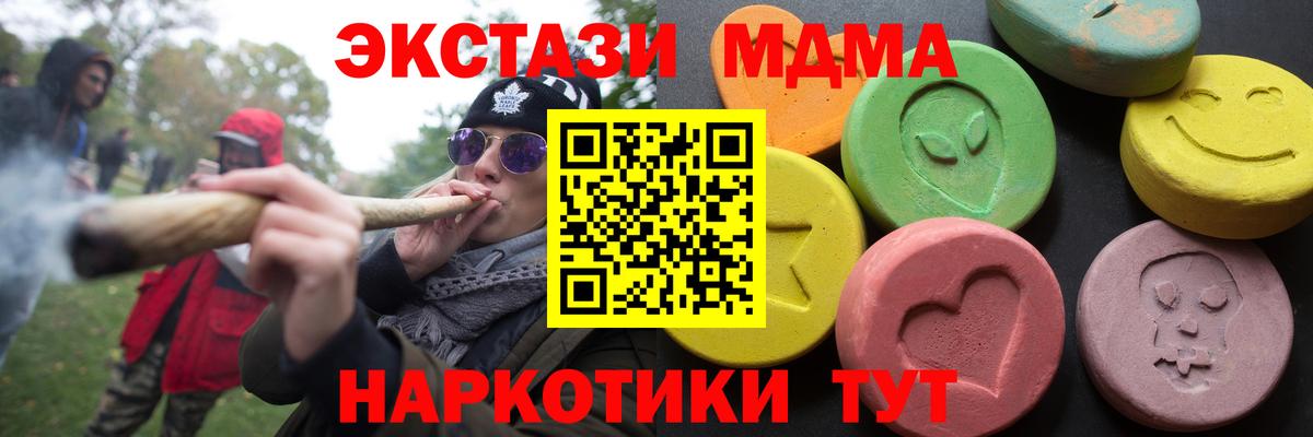 Балтийск  blacksprut   Ecstasy  ЭКСТАЗИ TESLA  Вход с VPN  Экстази бентли 