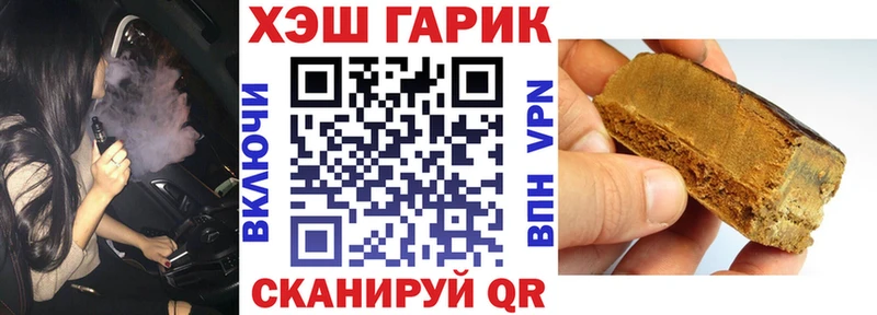 ГАШИШ гарик  KRAKEN зеркало  Балтийск 
