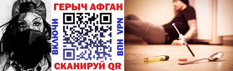 Героин белый  OMG вход  Балтийск 
