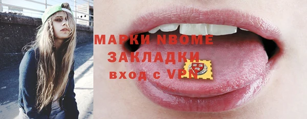 дистиллят марихуана Нефтекумск