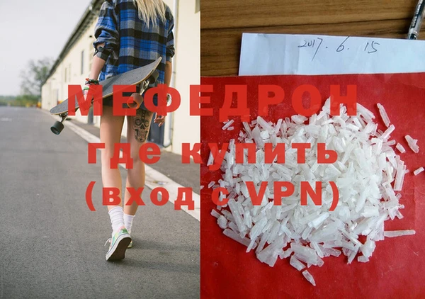 а пвп мука Аксай