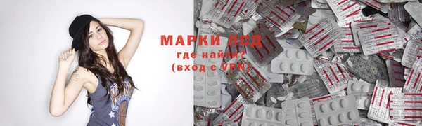 мет Алапаевск