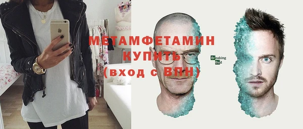 Альфа ПВП Анива