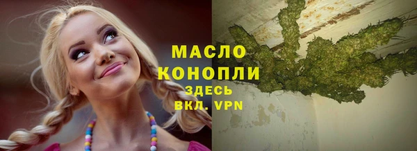 дистиллят марихуана Нефтекумск