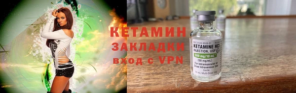 Альфа ПВП Анива