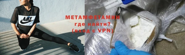 герыч Нефтегорск