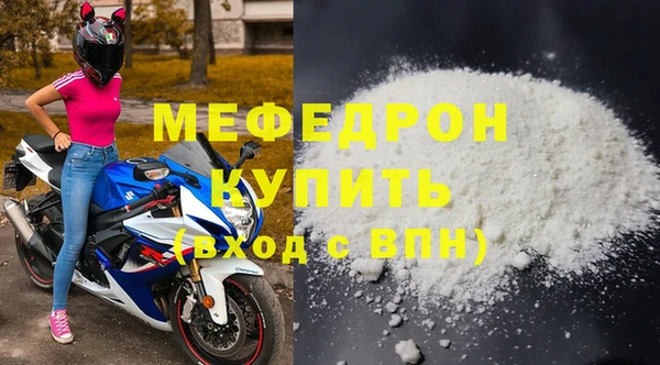 дистиллят марихуана Нефтекумск