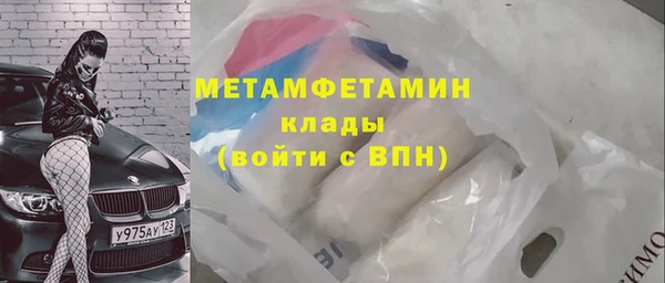 герыч Нефтегорск