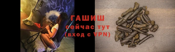 дистиллят марихуана Нефтекумск