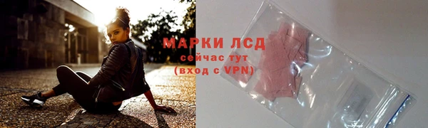 дистиллят марихуана Нефтекумск