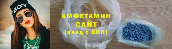 бутират Заволжск