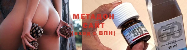 герыч Нефтегорск
