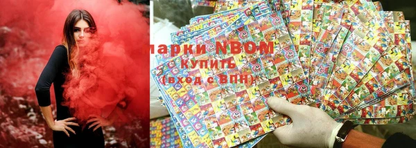 марки nbome Нея