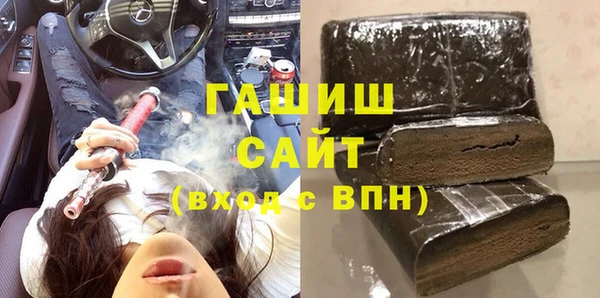 дистиллят марихуана Нефтекумск