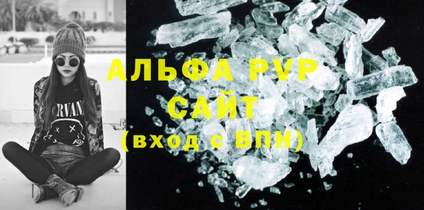 герыч Нефтегорск