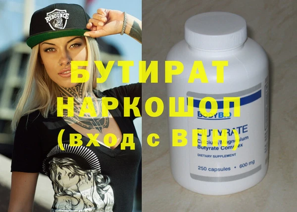 дистиллят марихуана Нефтекумск