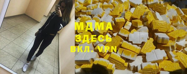 амф Анжеро-Судженск