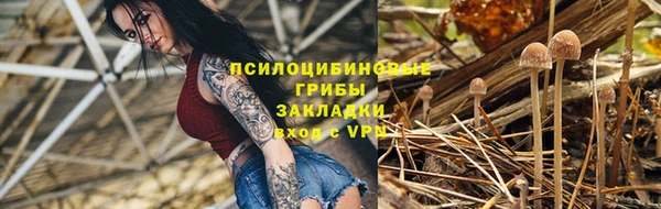 герыч Нефтегорск
