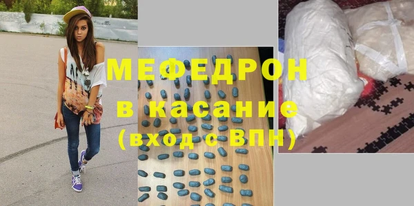 2c-b Новокубанск