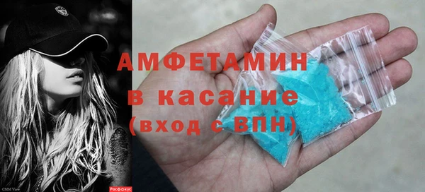 дистиллят марихуана Нефтекумск