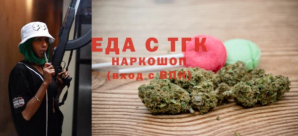 герыч Нефтегорск