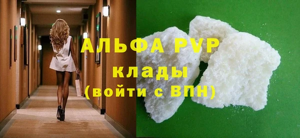 кристаллы Апатиты