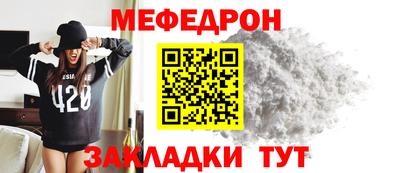 ешки Балаково