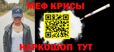 бутират Абакан