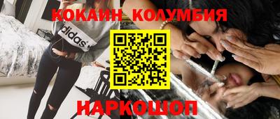 героин Балахна
