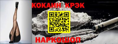 амфетамин Бийск