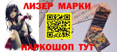ешки Балаково