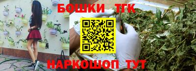 каннабис Берёзовский
