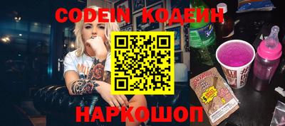 героин Балахна