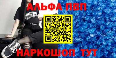 ешки Балаково