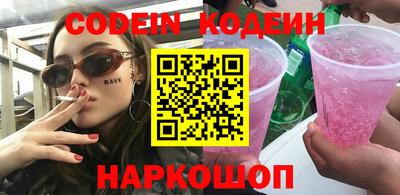героин Балахна