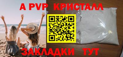 ешки Балаково