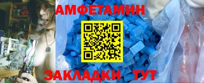 ешки Балаково
