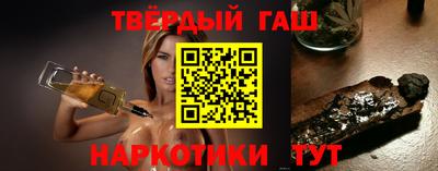 героин Балахна