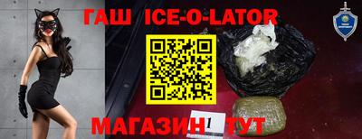 героин Балахна