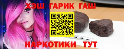 героин Балахна