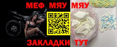 ешки Балаково